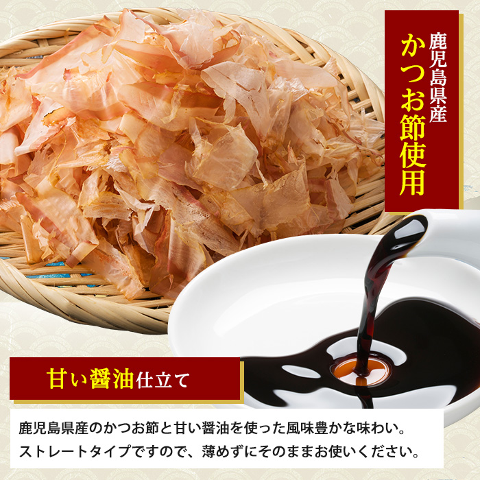 【10営業日以内に発送】唐船峡のめんつゆ1000ml×4本セット(ひご屋/012-1341)