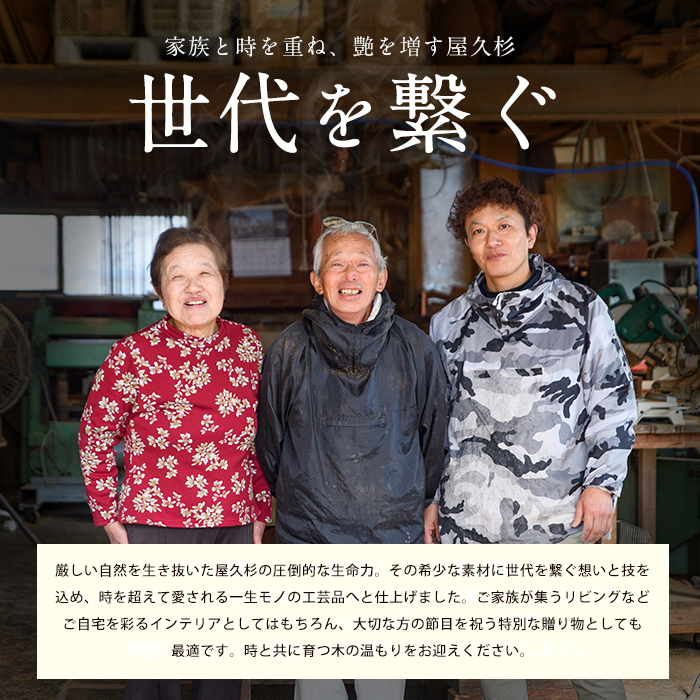 【屋久杉で創った】リモコンラック(高橋工芸/IB074-010)