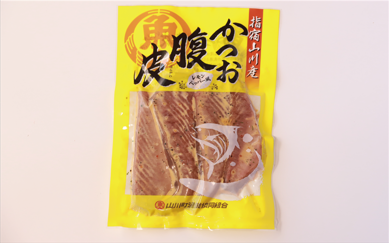 かつおのはら皮(薄塩・レモンペッパー味)200g×10パック(山川町漁協/A-418)