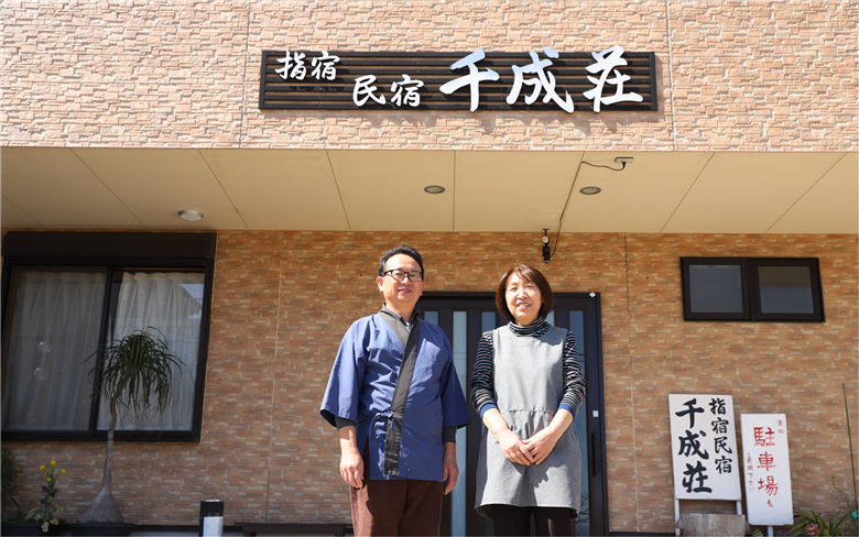 ＜1泊朝食付シングル宿泊券＞指宿民宿千成荘(千成荘/IB006-001) 民宿 指宿 いぶすき 鹿児島 かごしま 宿泊券 宿泊 シングル 食事つき 食事付き 食事付 指宿温泉 せんなりそう 指宿民宿 旅行 旅 体験 体験型 温泉 料理 旅行券 トラベル 観光