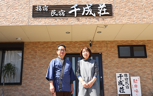 【1泊2食付ペア宿泊券】指宿民宿千成荘(指宿民宿千成荘/IB006-002) 民宿 指宿 いぶすき 鹿児島 かごしま 宿泊券 宿泊 ペア 食事つき 食事付き 食事付 指宿温泉 せんなりそう 指宿民宿 旅行 旅 体験 体験型 温泉 料理 旅行券 トラベル 観光