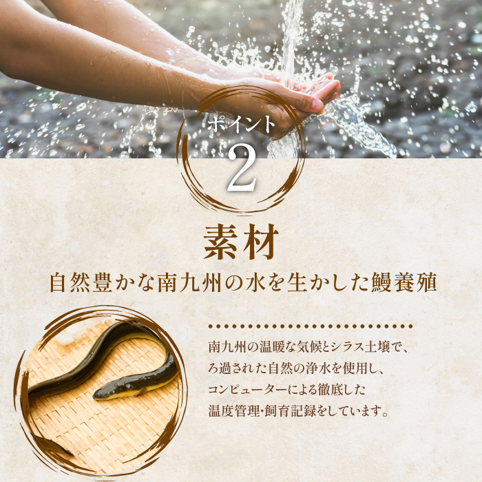 【全３回定期便】きざみうなぎ定期便(奈良/Z070-478) 国産 ウナギ 鰻 小分け 刻みうなぎ うなぎきざみ 簡単 いぶすき