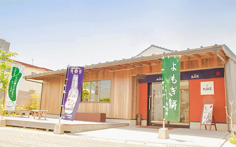 老舗和菓子屋「鳥越屋」の人気お菓子(よもぎ餅・いぶすき路・オクラの蒸しどら焼き)3種19個セット(鳥越屋/010-455) 菓子 和菓子 個包装 おやつ スイーツ 伝統 いぶすき