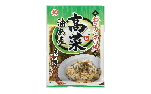 高菜油あえ 600g(150g×4袋)(中園久太郎商店/005-1641) 高菜 たかな ご飯のお供 ごはんのおとも 漬物 高菜漬け 国産 鹿児島県産 九州産 漬け物 おかず 惣菜 おにぎり おつまみ 常温 常温保存 レターパック ポスト ポスト投函 野菜 加工品 食品 グルメ 食卓 お取り寄せ おすそ分け お土産 お弁当 チャーハン パスタ お酒 ヘルシー 保存料不使用
