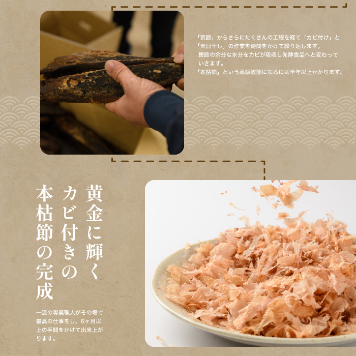 【訳あり・簡易包装】最高級の本枯節 厚削り 100g×4袋(カネニニシ/010-1584) 鰹節 かつおぶし 特産品 いぶすき 鹿児島 鰹 加工品 だし みそ汁 魚介類 海鮮 特選 調味料 トッピング