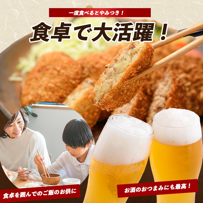 お肉屋さんのコロッケ20個とメンチカツ5個セット(てぞの精肉店/IB076-001) コロッケ メンチ メンチカツ 肉屋 惣菜 揚げ物 お惣菜 お弁当 弁当 べんとう おかず 簡単 冷凍 お試し 精肉店 肉 肉コロッケ 和食 ランチ