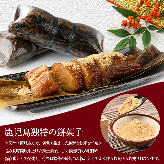 【鹿児島の郷土菓子専門店】人気の詰め合せBセット(まるや食品/012-1101)