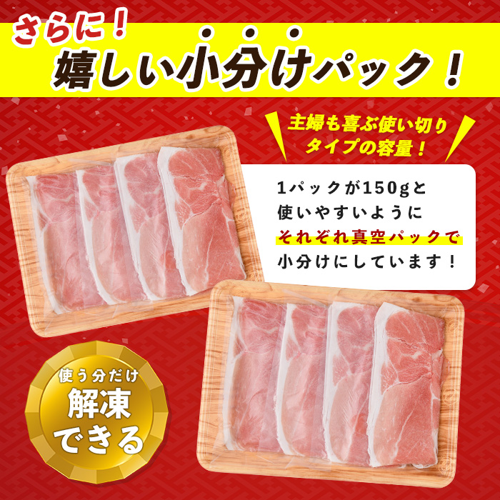 【1.8kg】鹿児島県産黒豚切落し小分けパック150g×12P トレー無しエコパック(水迫畜産/013-1006) 肉 豚 いぶすき 鹿児島
