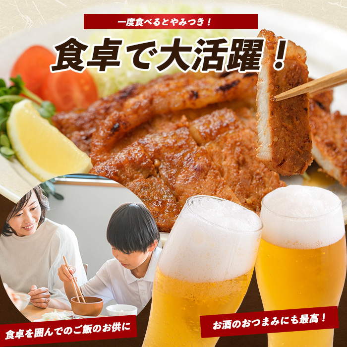 【てぞの自家製】かごしま黒豚ロース味噌漬け80g×10枚(てぞの精肉店/013-1043)