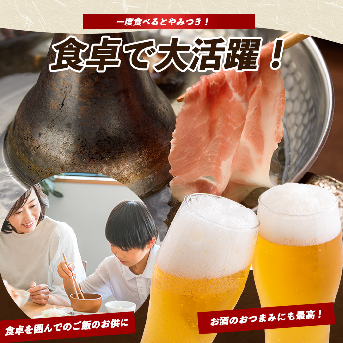 かごしま黒豚肩ロースしゃぶしゃぶ用1kg(てぞの精肉店/013-1209)
