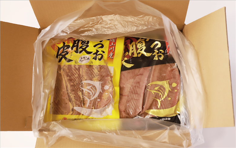 かつおのはら皮(薄塩・レモンペッパー味)200g×10パック(山川町漁協/A-418)