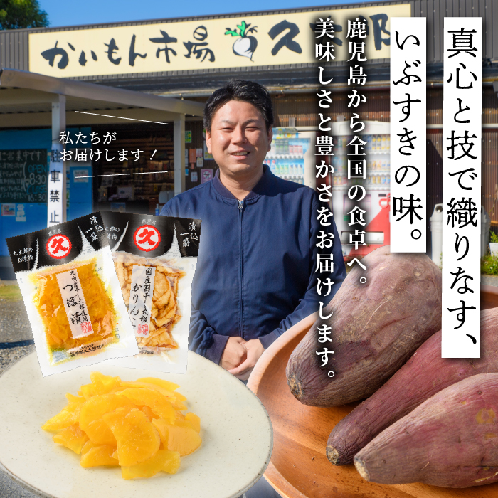【2026年 発送】室屋さんの完熟指宿産マンゴー約800g 2個～3個入り(中園久太郎商店/IB016-001) マンゴー フルーツ 果物 旬 夏 指宿 いぶすき 鹿児島  完熟  お供え 御供 ギフト 贈り物 プレゼント グルメ 南国 南国フルーツ 果実 マンゴー 太陽 国産 鹿児島県産 果汁