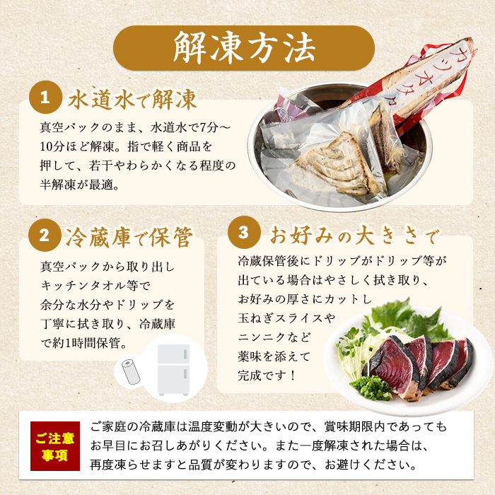 【カツオ・ブリのたたき だしポン酢付き！】海の幸満喫セット(指宿食品/014-1037) カツオ ブリ たたき 炭焼 刺身 鹿児島 カツオ 指宿 オススメ カツオ