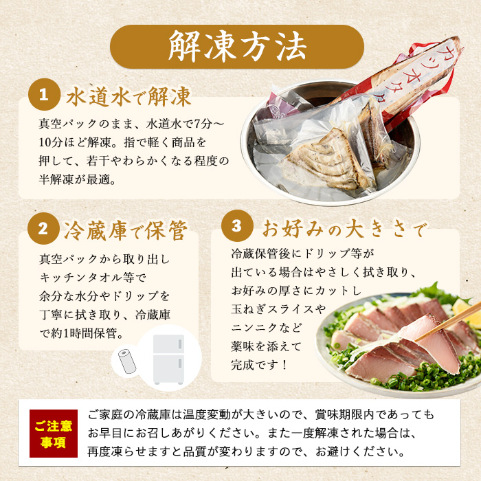 【ブリのたたき だしポン酢付き！】いぶすき産 ブリ の 炭焼 タタキ 4P 特製ゆず ダレ付(指宿食品/018-1044)