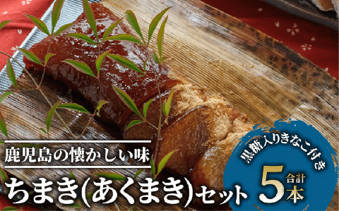 ＜指宿シーサイドホテル1泊2食付宿泊券＞※1名様分(指宿シーサイドホテル/060-1186)