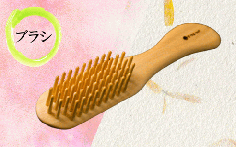 【実用新案登録済】薩摩つげブラシ(喜多つげ/110-1124)