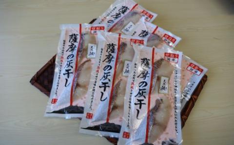 桜島の火山灰で鹿児島県産天然鯛を一晩熟成 旨味が詰まった『薩摩の灰