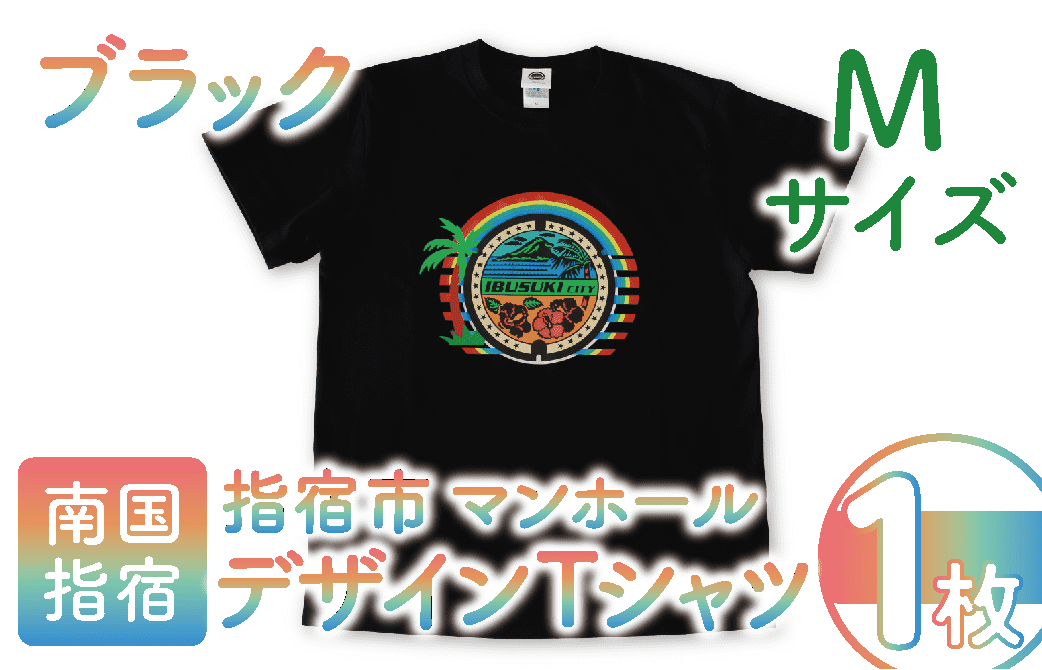 ご当地デザインtシャツ トップ