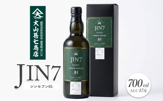 ボタニカル薫るクラフトジン JIN7ジンセブン01(700ml×1本)(岡村商店/016-1330)