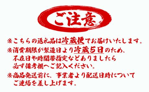 W-4805／ピーナツ うま煮 (180g×3個)