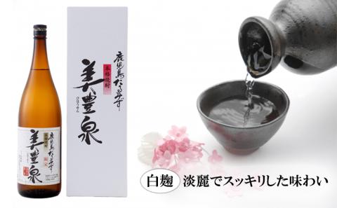 A1-1405／芋焼酎/美豊泉(1.8L 黒麹)