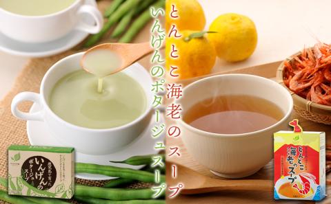 B2-0710／たるみず畑　バラエティギフト