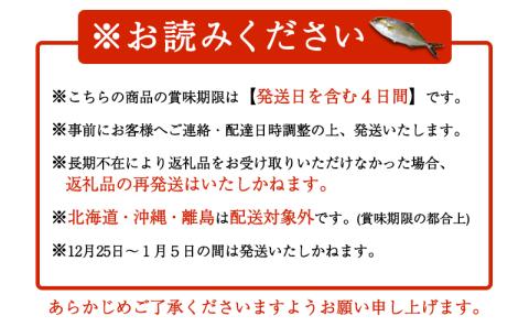 C3-6401／【鹿児島県垂水市産】カンパチ（１匹）　甘口さしみ醤油付き