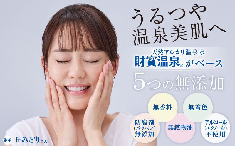 A1-22467／LULUON ルルオン うるおいセット スキンローション 120ml 1本 モイスチャークリーム 40g 1個