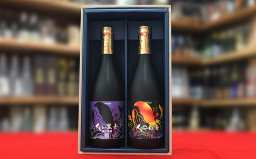 【ギフトにも♪】【麦焼酎25度】大海酒造くじらの麦セット（麦焼酎720ml×2本）