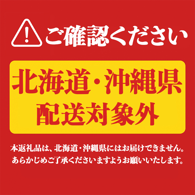 A1-3355／【大海オリジナル手提げ袋付き】くじら　25度（芋焼酎1800ml×1本）