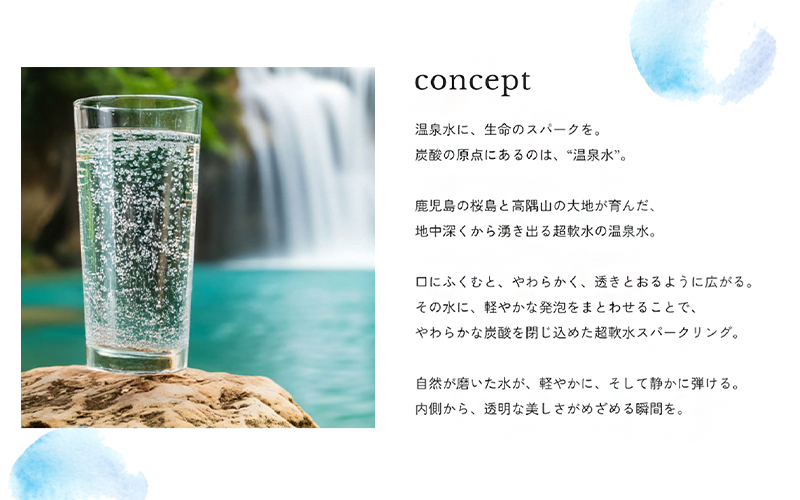 aichralis sparkling ( アイクラリス スパークリング ) 500ml×30本