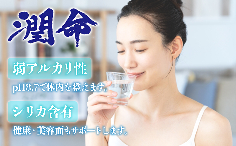 J14-1102／【12回定期便】飲む垂水温泉水　潤命　20L（20L×1箱）