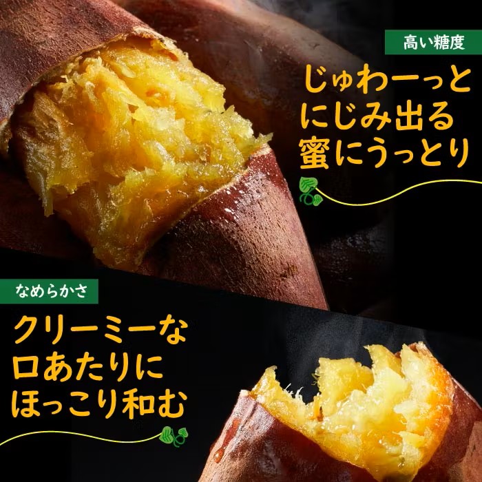 W-22188／蜜 焼き芋 1.5kg （500g×3袋） 冷凍 焼いも 紅はるか 鹿児島産