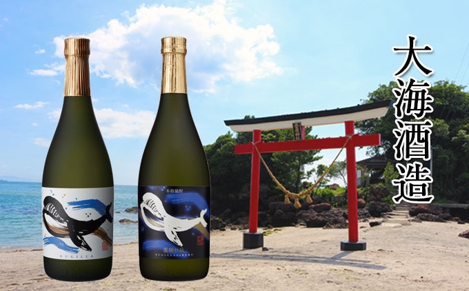 A1-25136／くじらのボトルセット