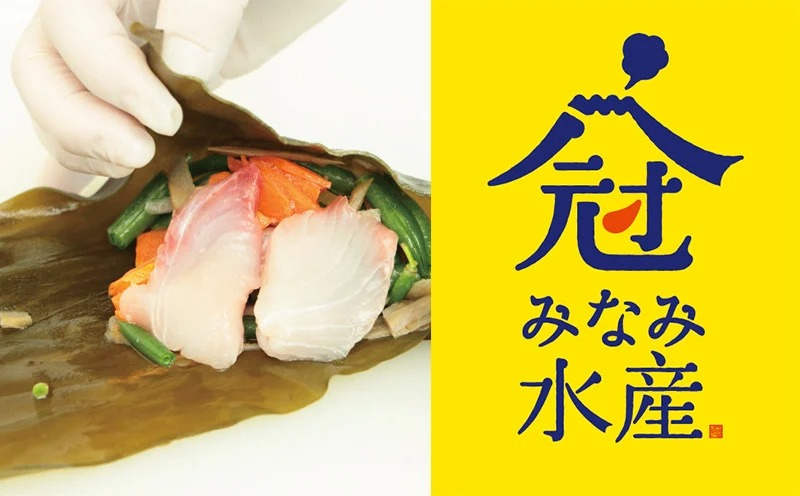 B2-2602／桜島巻き（カンパチ昆布巻き）小12個入り