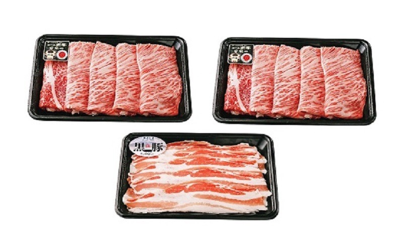 C3-1606／鹿児島黒牛黒豚しゃぶしゃぶセット