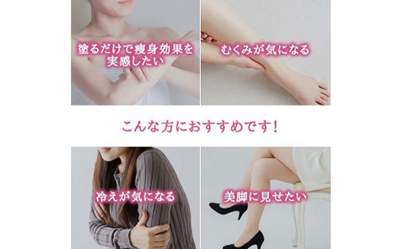 F6-5002／トロロックス ステム ボディクリーム