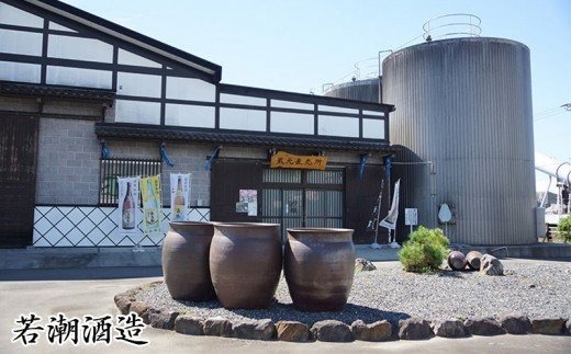 W-0903／天然水割り本格芋焼酎　樵　720ml×1本