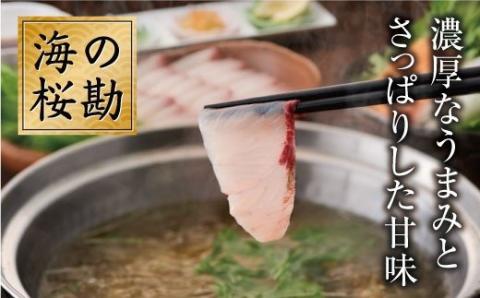 B2-0112／『海の桜勘』よくばりコース