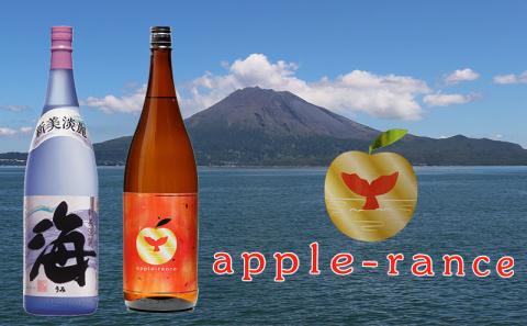 G7-2512／apple-rance 海  1.8L 6本