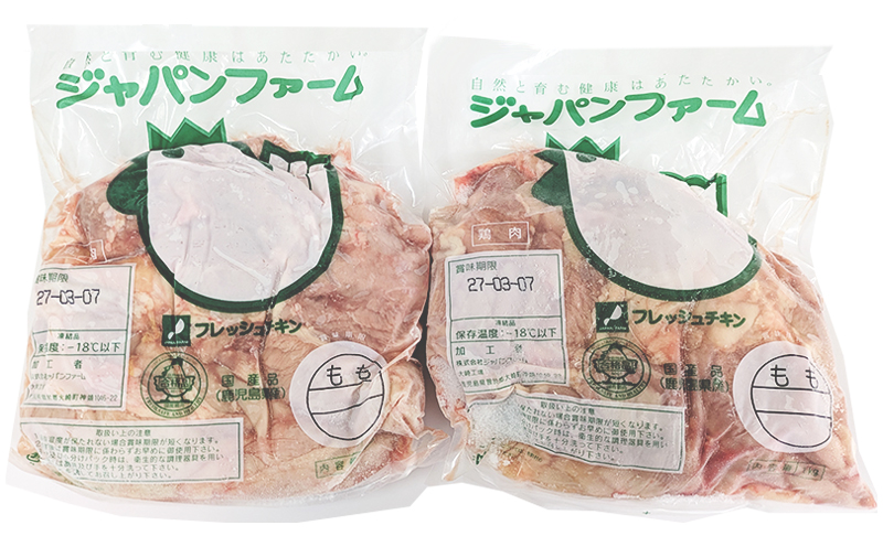 A1-2148／国産 鶏もも肉　2kg