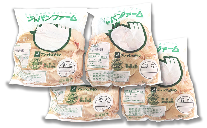 A1-2150／国産 鶏むね肉　4kg