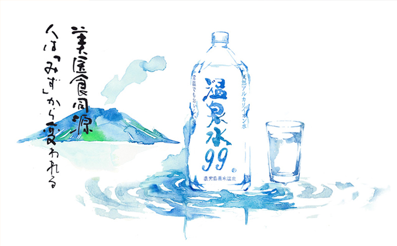 B2-2609／カンパチしゃぶしゃぶ「垂しゃぶセット」(カンパチ・とんとこ海老スープ・温泉水99)