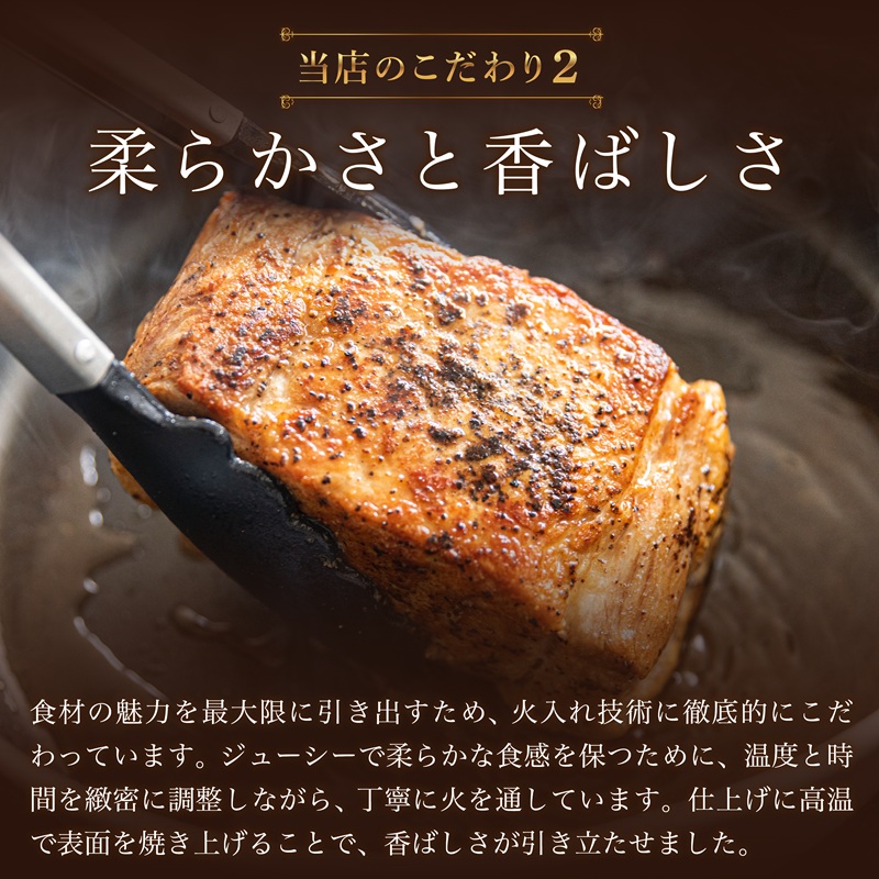 B2-7302／桜島美湯豚！低温調理ローストポーク 1,200g