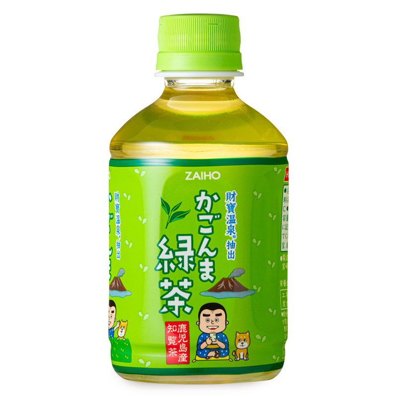 C3-22126／【3回定期】かごんま緑茶 280ml×48本 ペットボトル 鹿児島 知覧茶葉 使用 天然アルカリ温泉水 財寶温泉 抽出