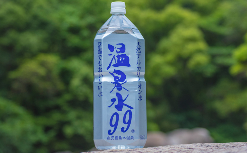 A1-0862／飲む温泉水/温泉水99（1.9L×12本）: 垂水市ANAのふるさと納税