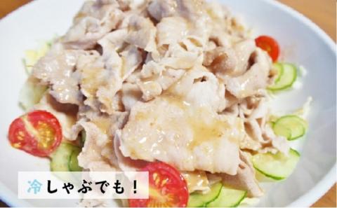 A1-30131／桜島美湯豚スライスミックス 500g×2パック　合計1,000g