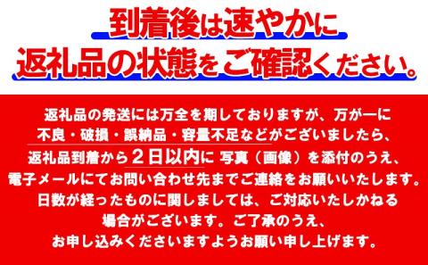 A1-5416／焼き芋アイス 紅はるか(6カップ): 垂水市ANAのふるさと納税