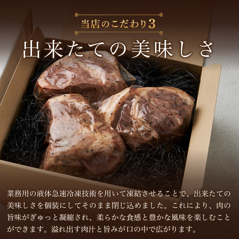 B2-7301／桜島美湯豚！低温調理ローストポーク900g