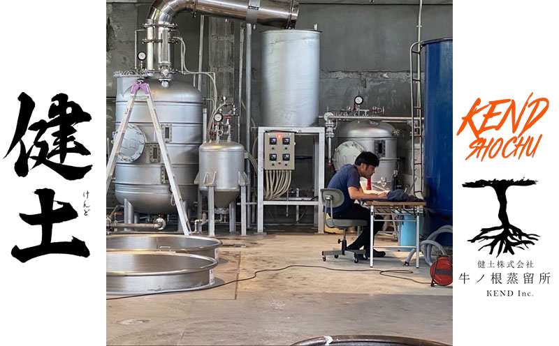 本格芋焼酎 健土 25度 1800ml 3本